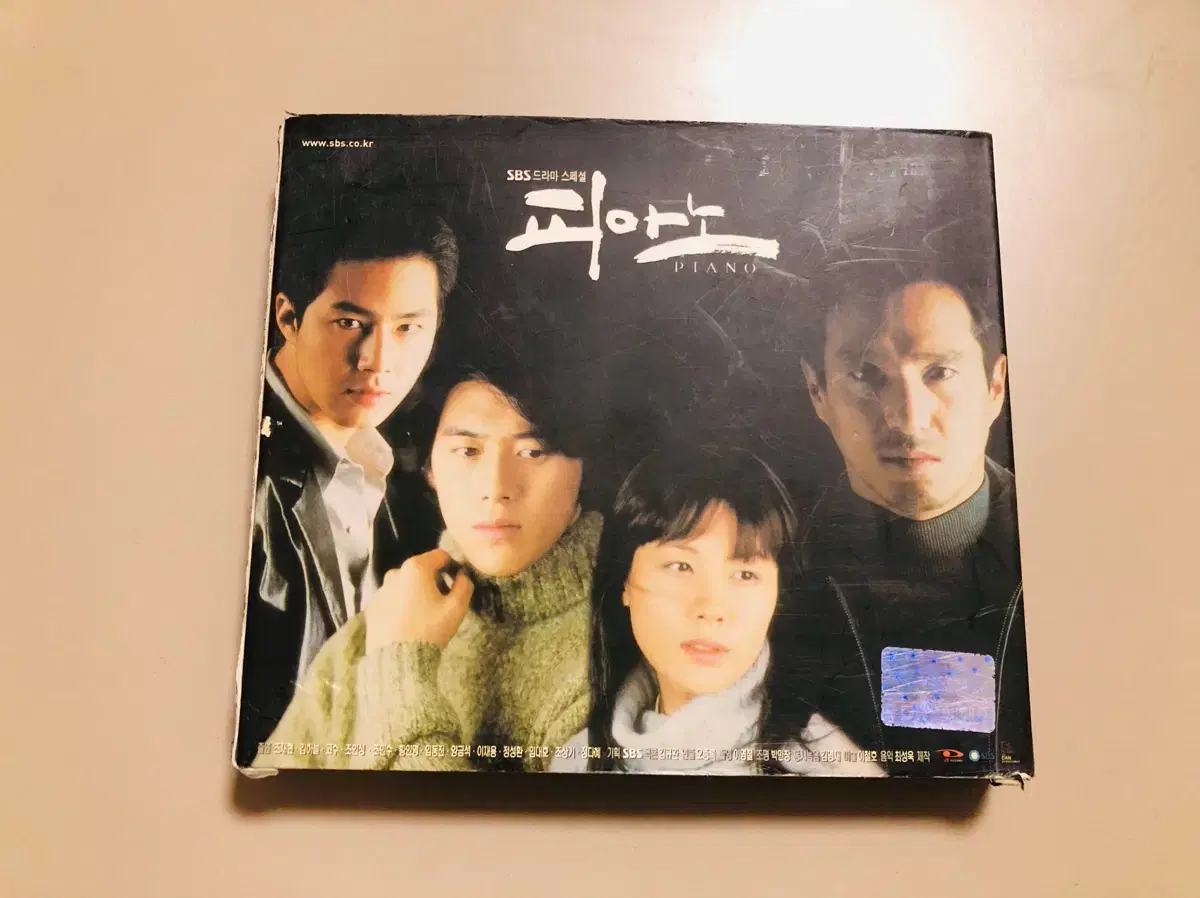 CD/ 드라마 피아노 ost